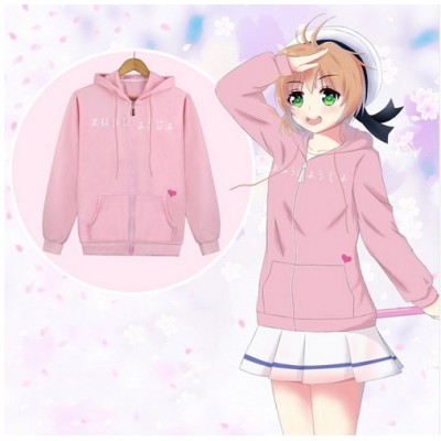 Card Captor Sakura - Sudadera con cremallera