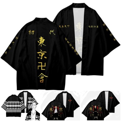 Tokyo Revengers- Capa varios modelos
