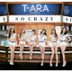  T-ARA - SO GOOD (11th Mini Album)