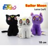 Peluche Gato Sailor Moon