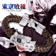 Pulsera Tokyo Ghoul