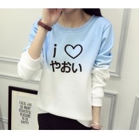 Sudadera I Love Yaoi Unisex