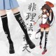 Medias Kantai Collection