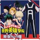 Boku No Hero - Uniforme Deportivo