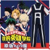Boku No Hero - Uniforme Deportivo